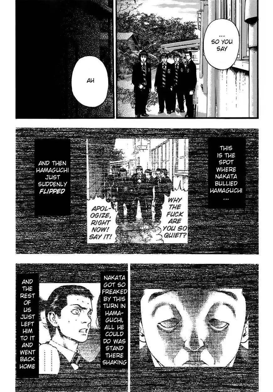 Kouishou Rajio Chapter 17 2